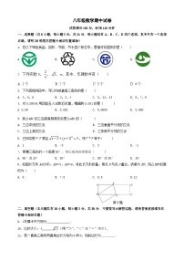 江苏省扬州市江都区邵樊片2023-2024学年第一学期八年级数学期中试卷