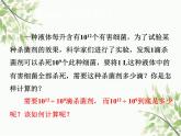 北师大版数学七年级下册 1.3  同底数幂的除法第1课时  同底数幂 的除法-课件