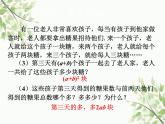 北师大版数学七年级下册 1.6  完全平方公式第2课时  完全平方 公式的应用-课件