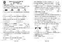 福建省福州市第四十中学2023—-2024学年上学期10月月考九年级数学试题