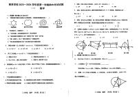 广东省江门市第一中学景贤学校2023-2024学年九年级上学期期中考试数学试题