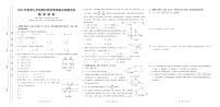 福建省泉州市泉港区2023-2024学年九年级上学期11月期中数学试题