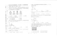 天津市西青区2023-2024学年上学期 九年级数学期中检测试卷