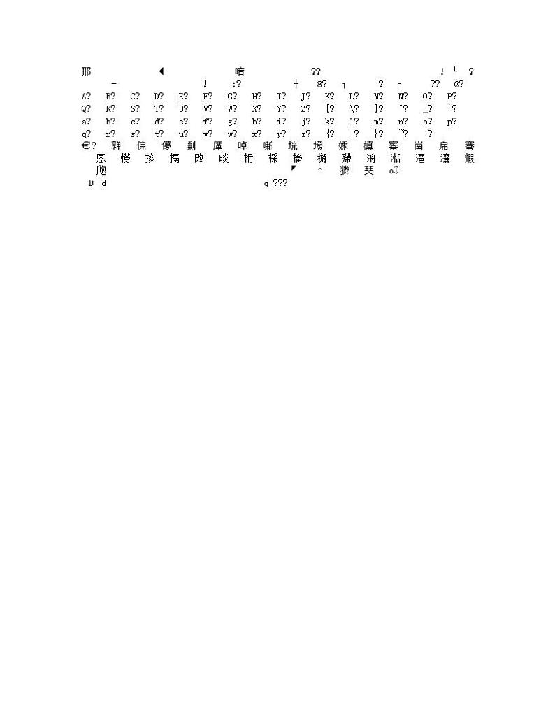浙江省宁波市海曙区高桥中学等四校2023-2024学年九年级上学期期中联考数学试题01
