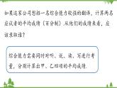 人教版数学八年级下册 20.1.1平均数课时1课件