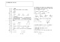 博雅培文学校2022---2023学年度中考一模数学试卷