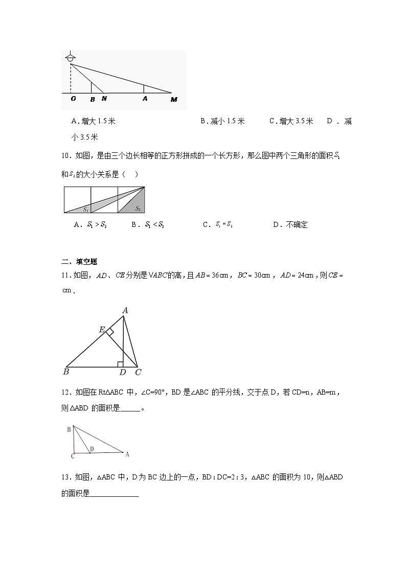 4.6利用相似三角形测高分层练习-北师大版数学九年级上册03
