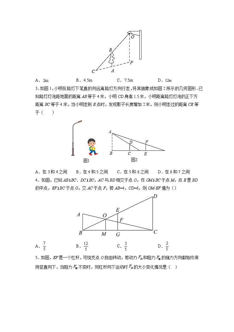 专题18 三平行相似模型 2024年中考数学核心几何模型重点突破（全国通用）03