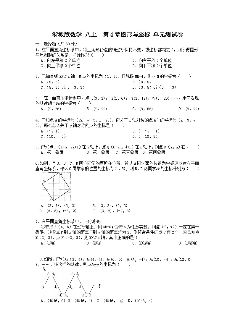 原卷.docx‘第1页