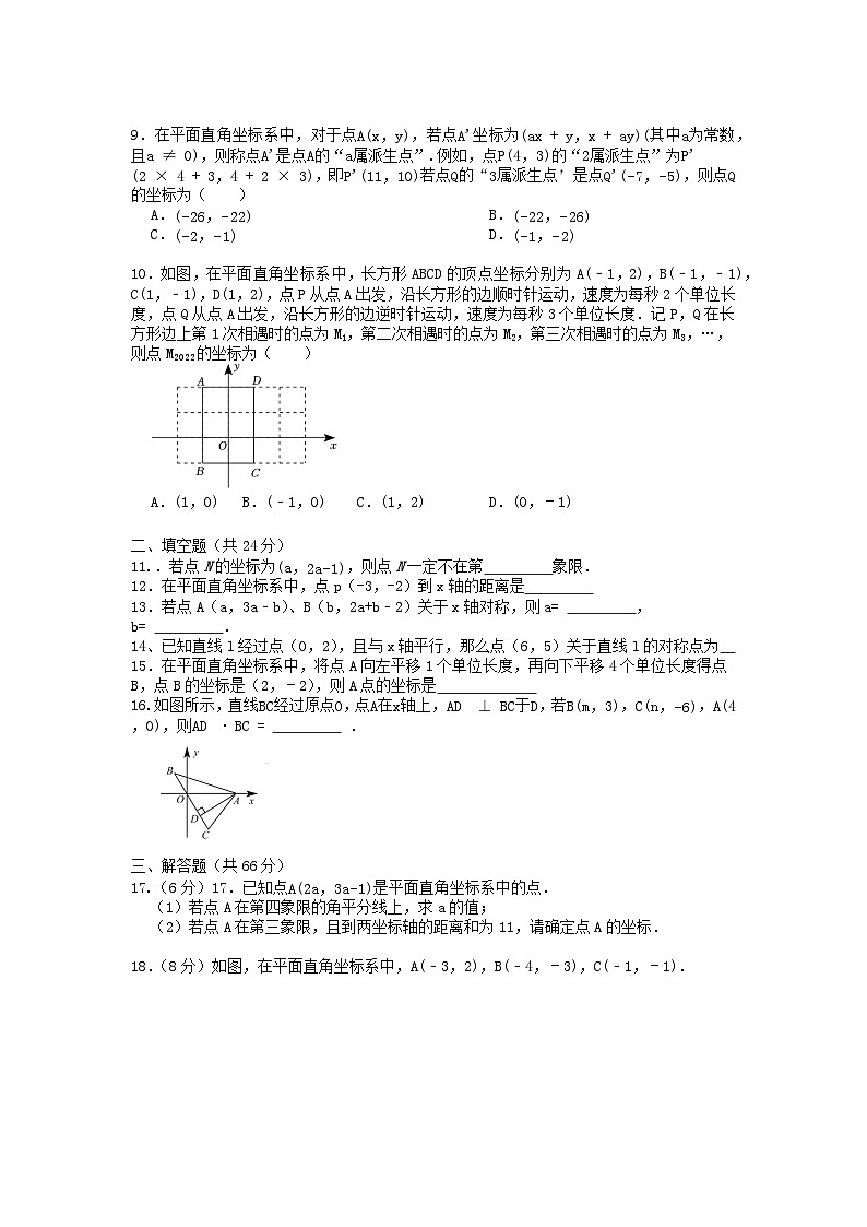 原卷.docx‘第2页