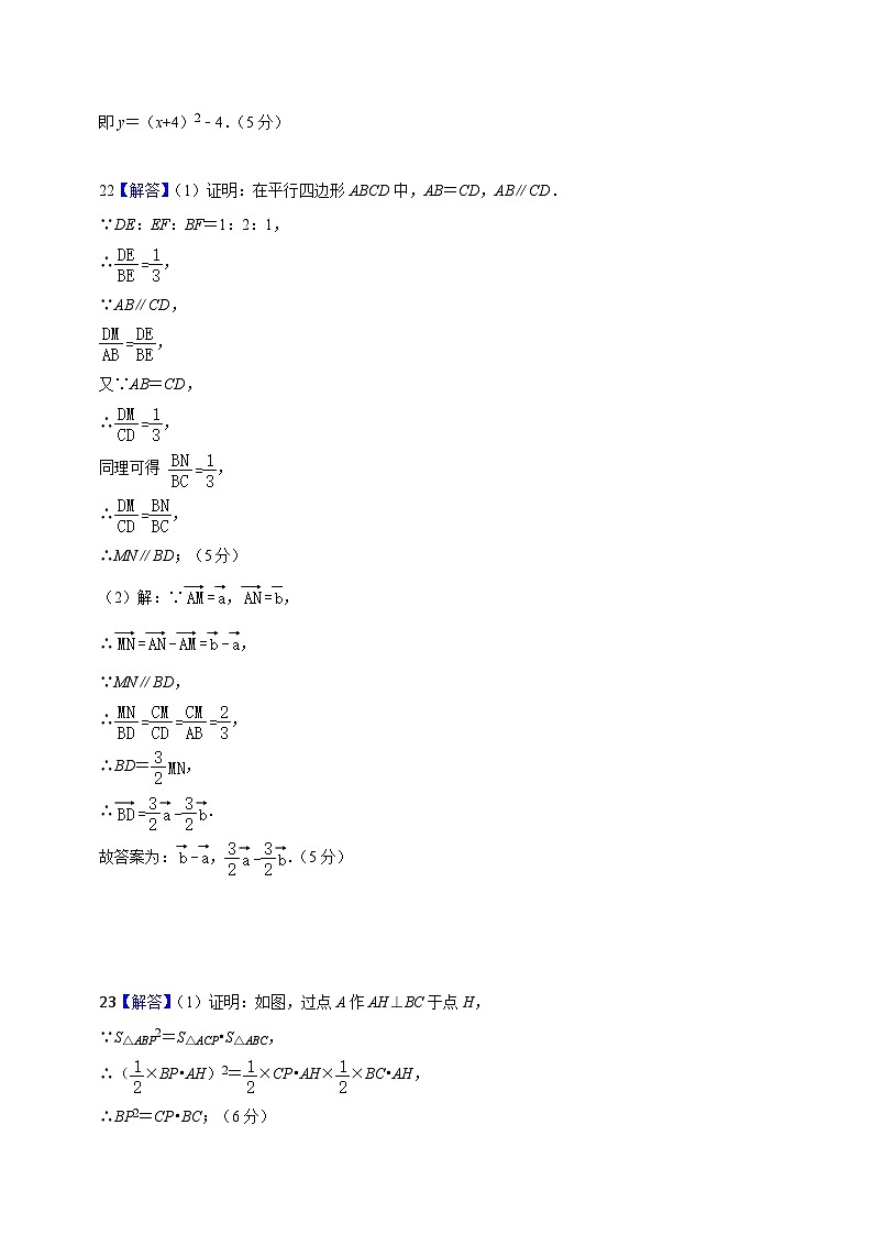 第三次月考  01卷 （参考答案）第3页