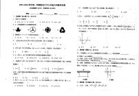 贵州省黔东南苗族侗族自治州凯里市第六中学2023—-2024学年上学期九年级10月月考数学试题