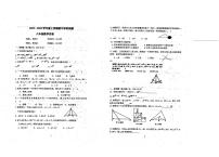 内蒙古呼伦贝尔阿荣旗阿伦中学2023-—2024学年上学期八年级期中数学试题