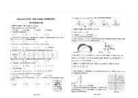 广东省佛山市南海外国语学校2023-2024学年八年级上学期11月月考数学试题