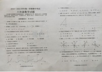 2022.11济南章丘区八上期中数学试卷（8开相片版）（含答案）