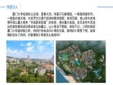 13.2.2用坐標(biāo)表示軸對稱（同步課件）-人教版初中數(shù)學(xué)八年級上冊