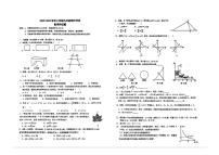 广东省佛山市禅城区佛山市惠景中学2023-2024学年九年级上学期11月期中数学试题