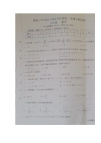 甘肃省景泰县第三中学2023—2024学年八年级上学期期中考试数学试题