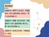 青島版數(shù)學(xué)九年級(jí)上冊(cè) 3.4第1課時(shí) 直線與圓的位置關(guān)系課件