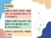 青岛版数学九年级上册 3.4第1课时 直线与圆的位置关系课件