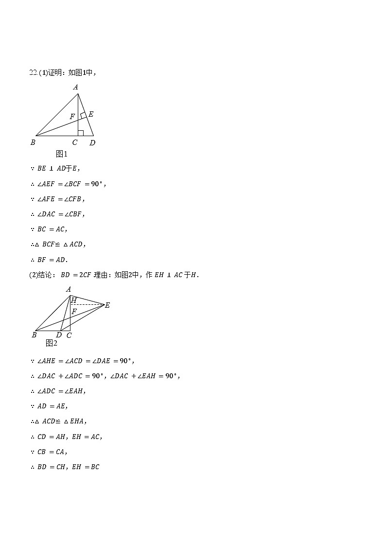 数学参考答案第3页