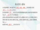 北师大版九年级数学下册第三章圆6第一课时练习课件