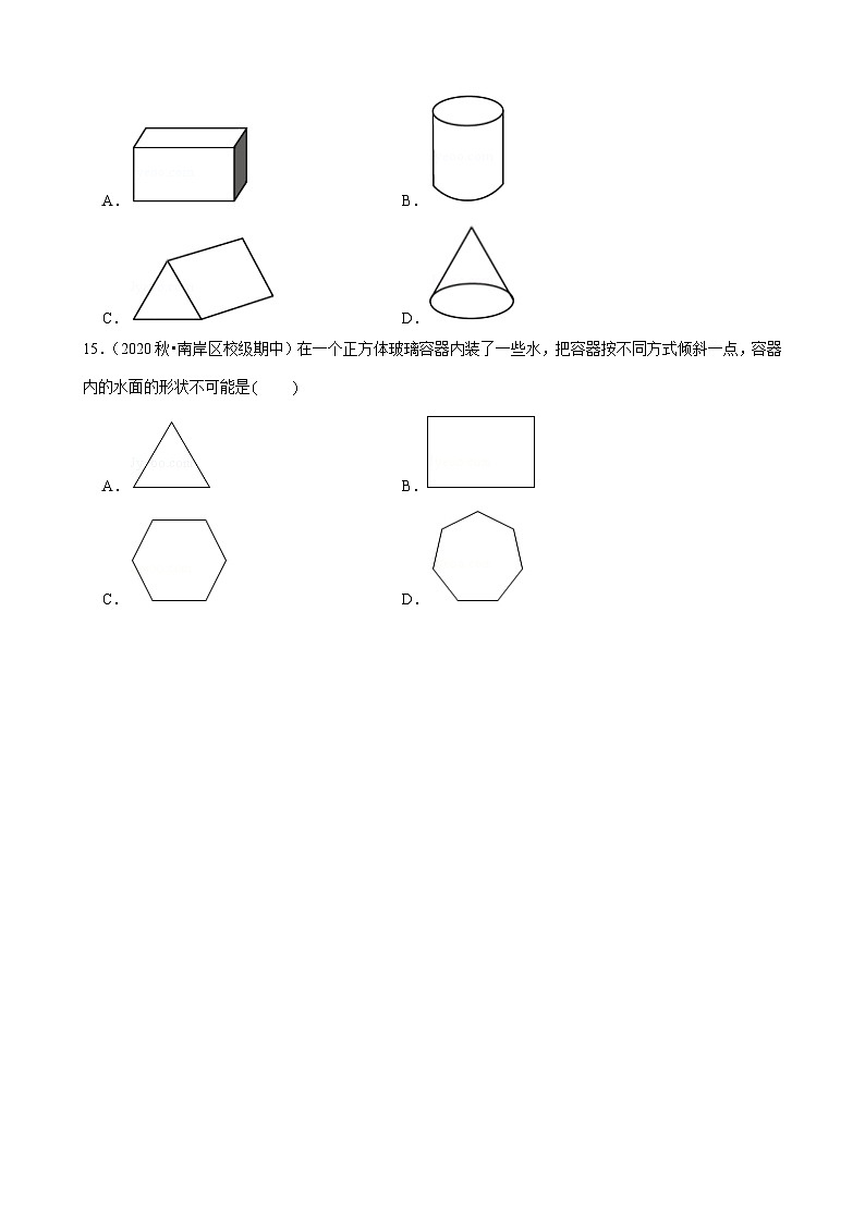 2022年七年级数学上册北师大版新课预习《1.3截一个几何体》03