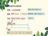 人教版数学七年级上册 3.1.1 一元一次方程课件
