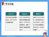 5.2 分式的乘除法 课件+教学设计（含教学反思）-北师大版数学八年级下册