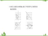 华东师大版数学七年级下册 10.1.3 画轴对称图形 课件