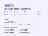 沪科版数学七年级下册 6.1 平方根、立方根(1) 课件