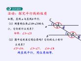 滬科版數(shù)學(xué)七年級下冊 10.3 平行線的性質(zhì)(29) 課件
