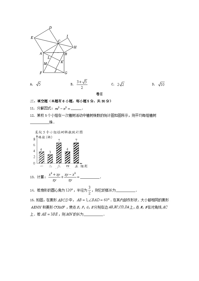 2022年浙江温州中考数学试题及答案03