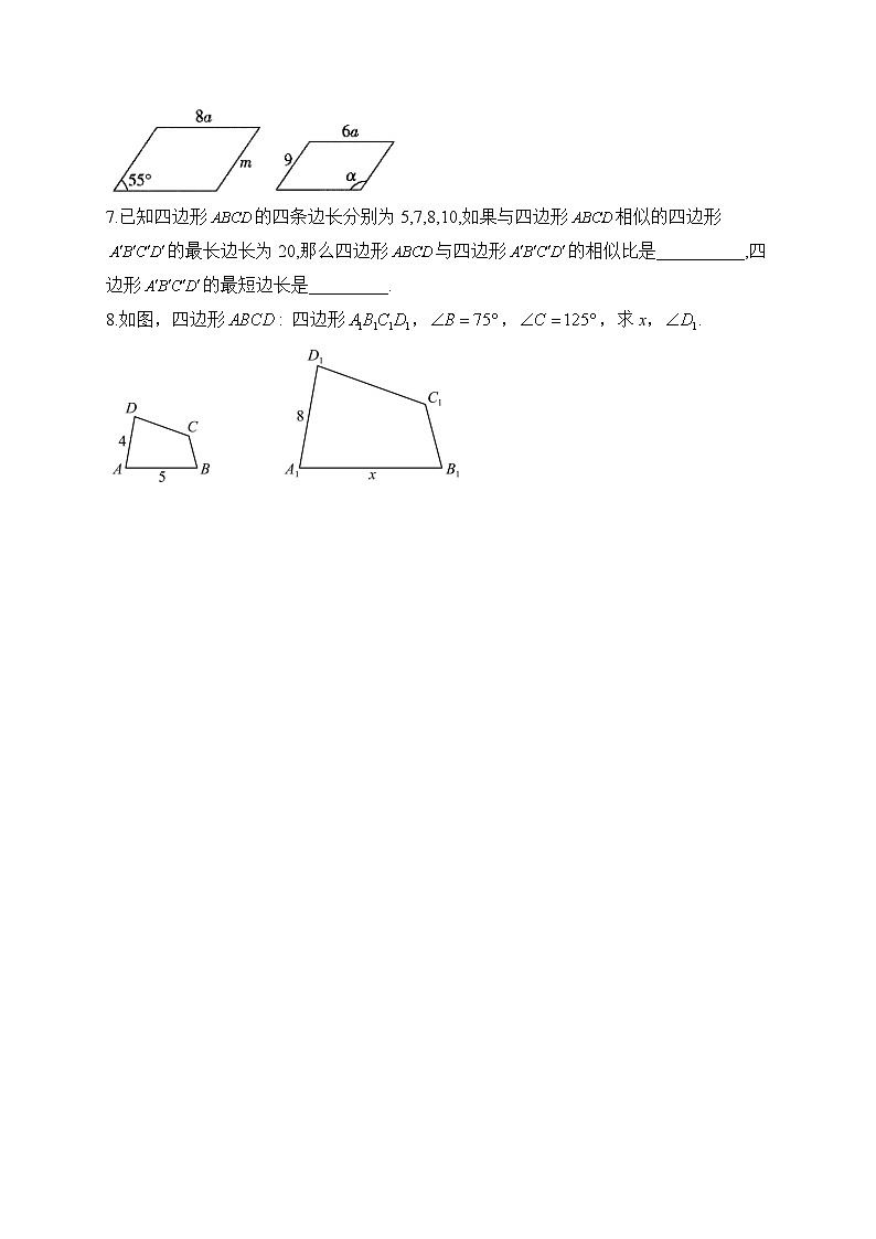 27.1 图形的相似 人教版数学九年级下册堂堂练(含答案)02