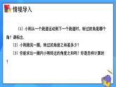 6.4 多边形的内角和与外角和（第2课时）课件+教学设计（含教学反思）-北师大版数学八年级下册