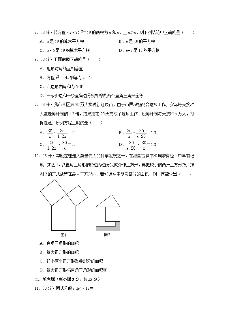 广东省深圳实验学校2022-2023学年九年级上学期期末数学试卷02