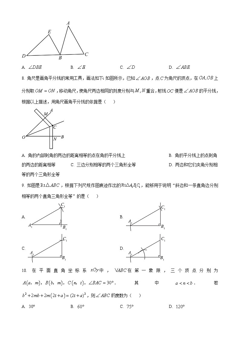 八年级上学期期末数学试题 (45)第2页