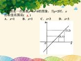 北师大版数学八年级下册 第二章 一元一次不等式与一元一次不等式组5  一元一次不等式与一次函数  第二课时-课件