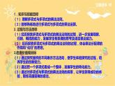 北师大版数学七年级下册 1.4.3《整式的乘法（3）多项式乘以多项式》-课件