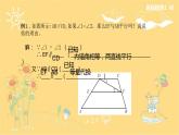 北师大版数学七年级下册 2.3.2平行线的性质（平行线的性质与判定的综合应用）-课件