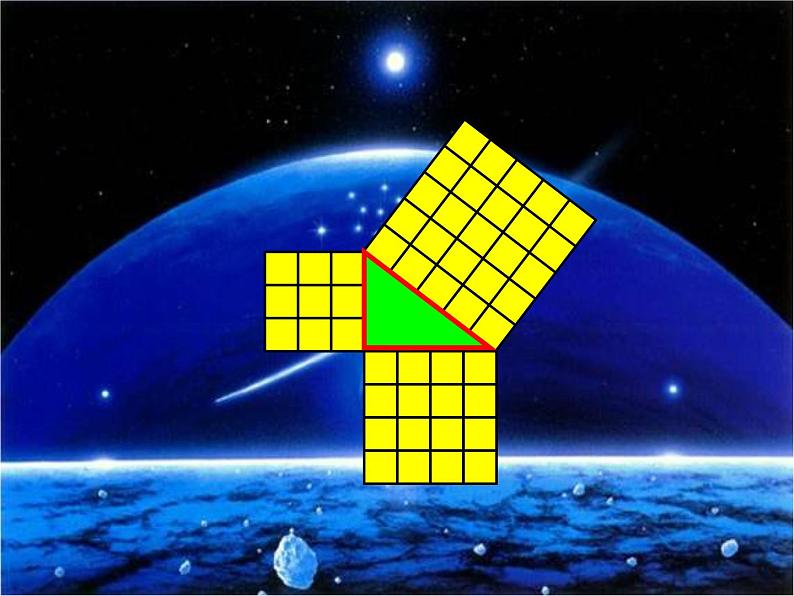 冀教版数学八年级上册17.3勾股定理(4) 课件第2页