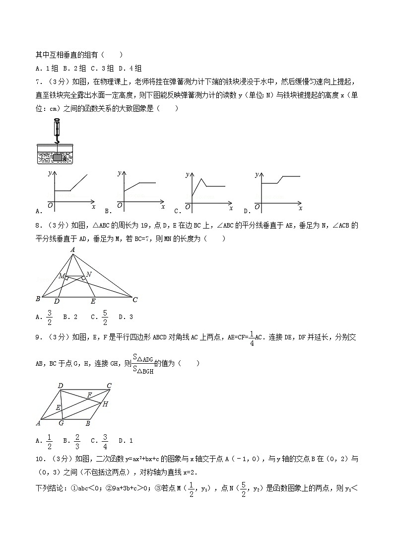 2018年四川省达州市中考数学真题及答案第2页