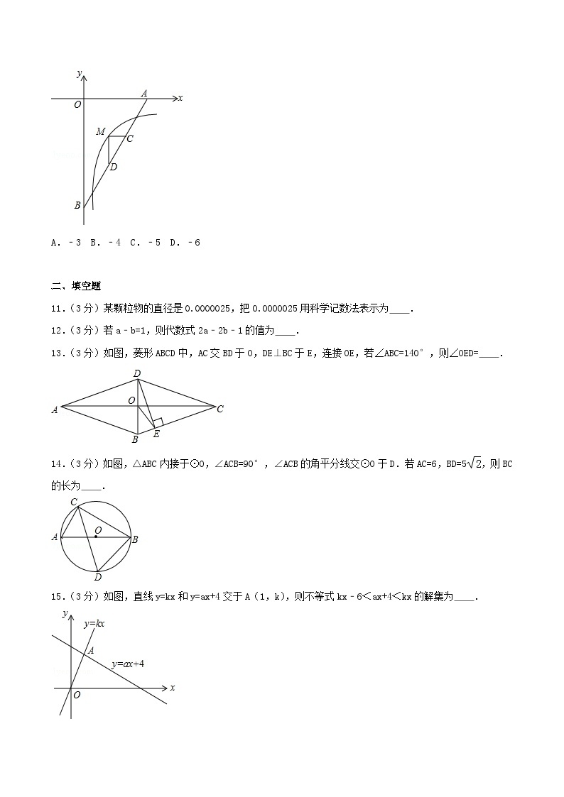 2017年湖北省十堰市中考数学真题及答案03