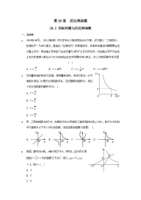 数学九年级下册26.2 实际问题与反比例函数综合训练题