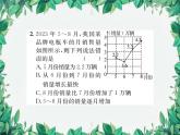 15.2.2 利用統(tǒng)計圖表傳遞信息 華東師大版數(shù)學八年級上冊課件