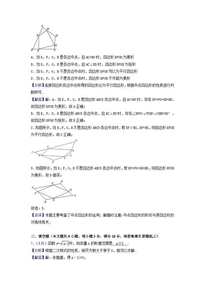 2017年江西上饶中考数学真题及答案第3页