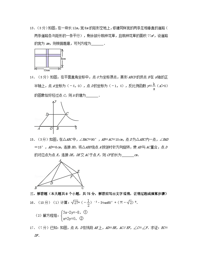 2019年山西省太原市中考数学真题及答案03