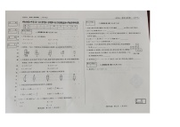 吉林省吉林市桦甸市第七中学2023-2024学年 七年级上学期第二次月考考试数学卷