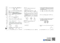 江西省九江市2023-2024学年八年级上学期12月月考数学试题