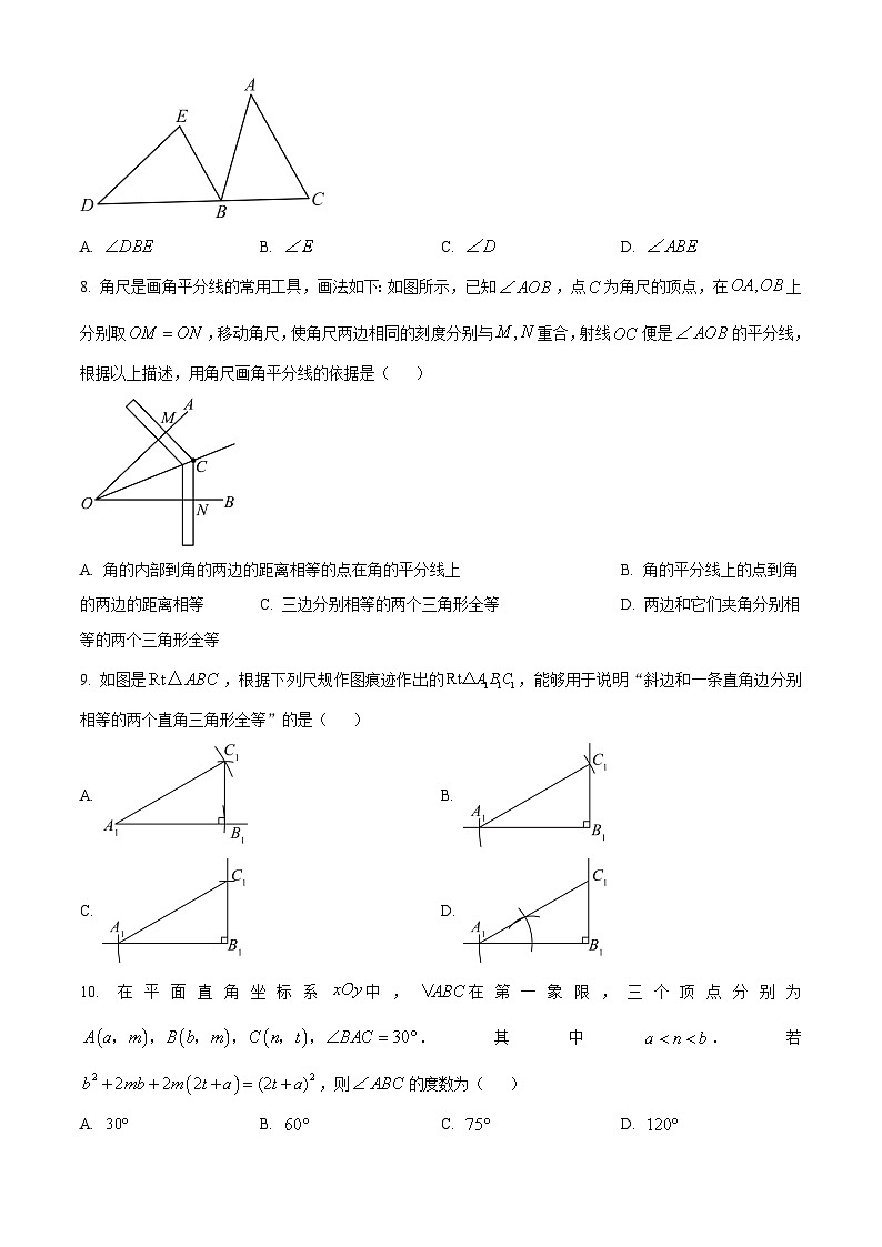 八年级上学期期末数学试题 (12)第2页